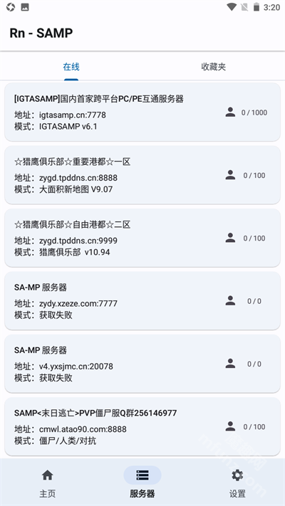 samp工具箱2024最新