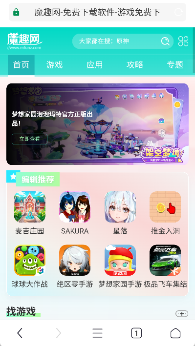 大象浏览器app下载