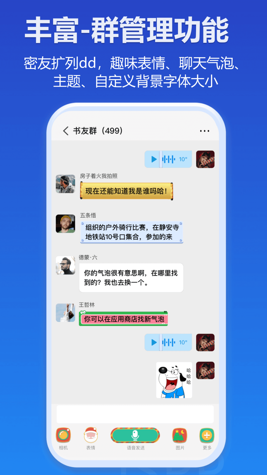 jspp软件下载截图2