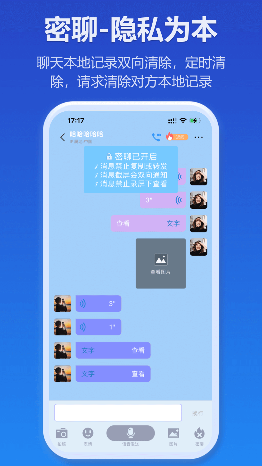 jspp软件下载截图1