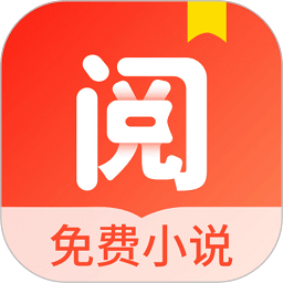 浩阅小说app