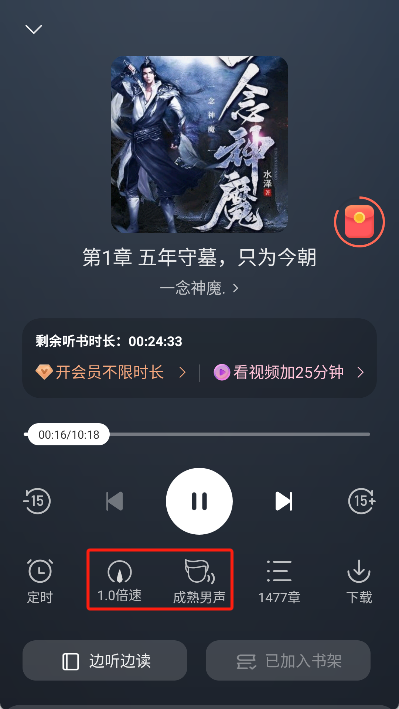 浩阅小说app下载