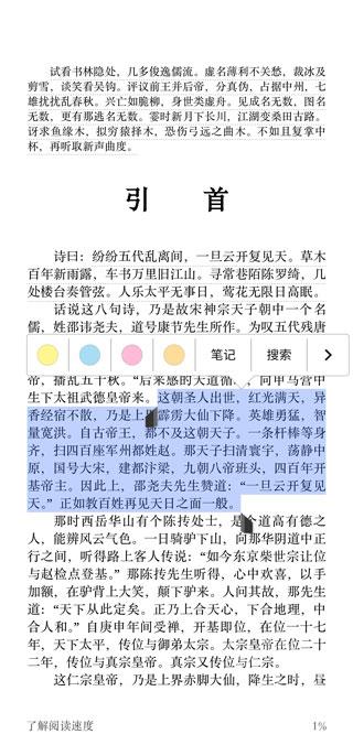 kindle阅读app正版