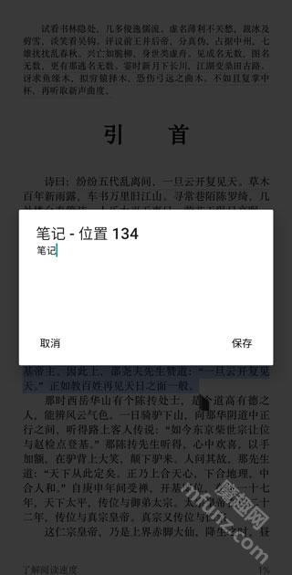 kindle阅读app正版