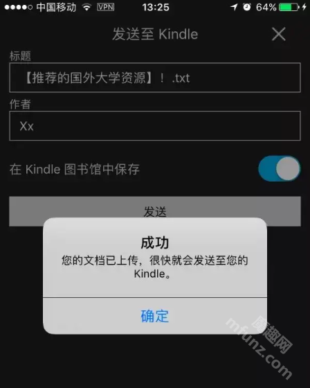 kindle阅读app正版