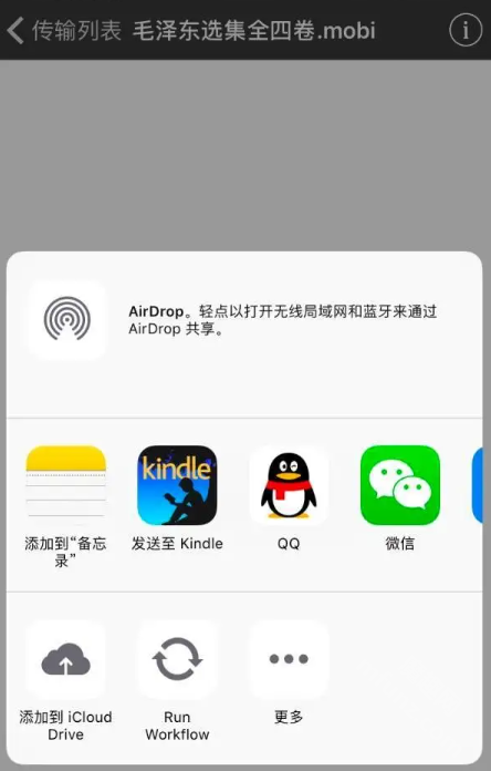 kindle阅读app正版