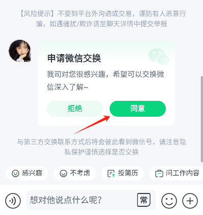 赶集直招app下载