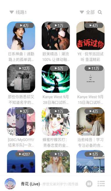 如意音乐app下载