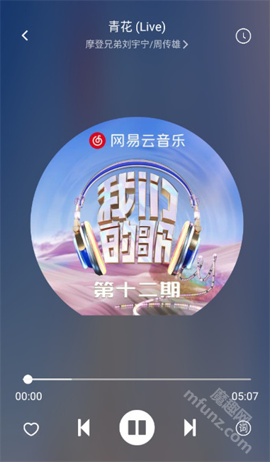 如意音乐app下载