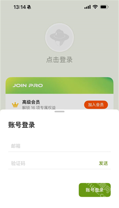 无痛单词app