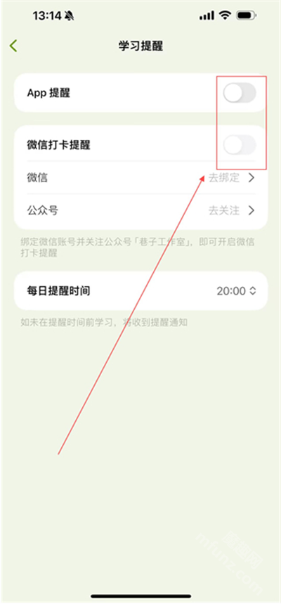 无痛单词app