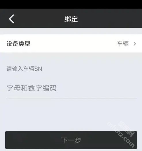 小牛电动车app