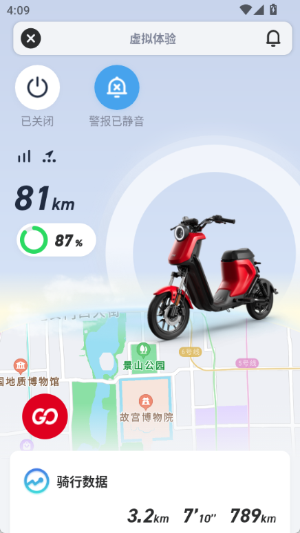 小牛电动车app