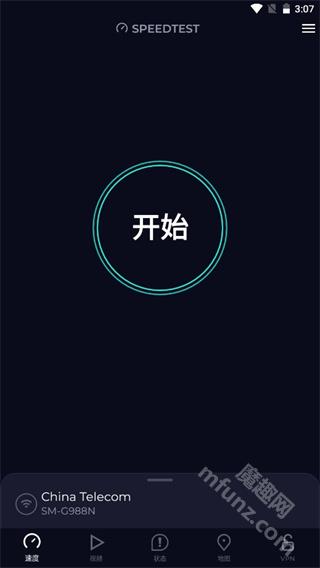 ookla speedtest下载