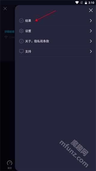 ookla speedtest下载