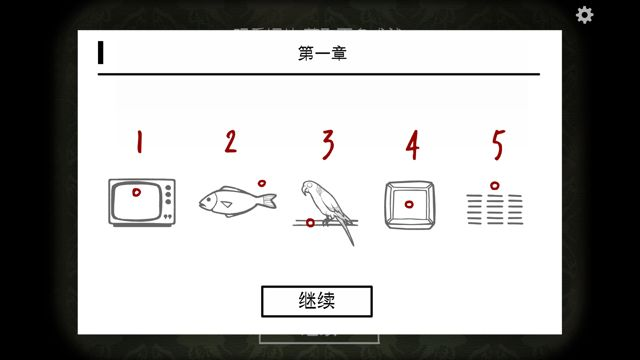 逃离方块悖论完整版