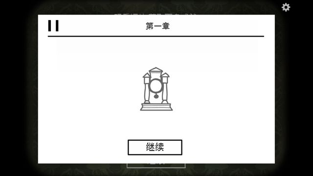 逃离方块悖论完整版