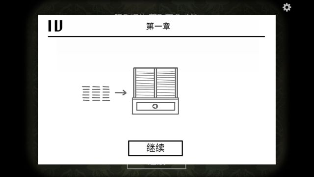 逃离方块悖论完整版