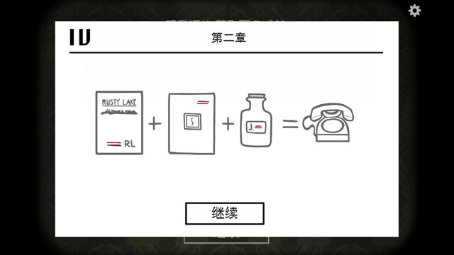 逃离方块悖论完整版