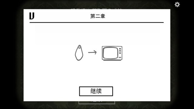 逃离方块悖论完整版