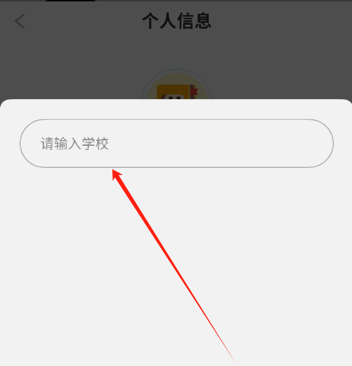 笔神作文app