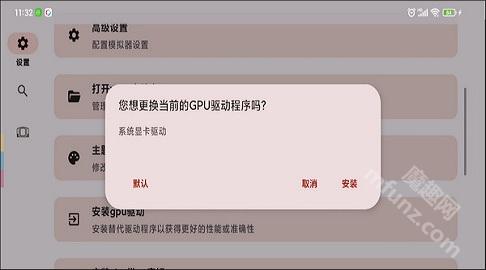 suyu模拟器手机版