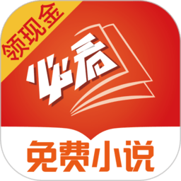 必看小说app