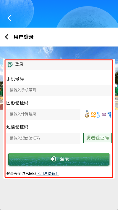 掌上科技馆app下载