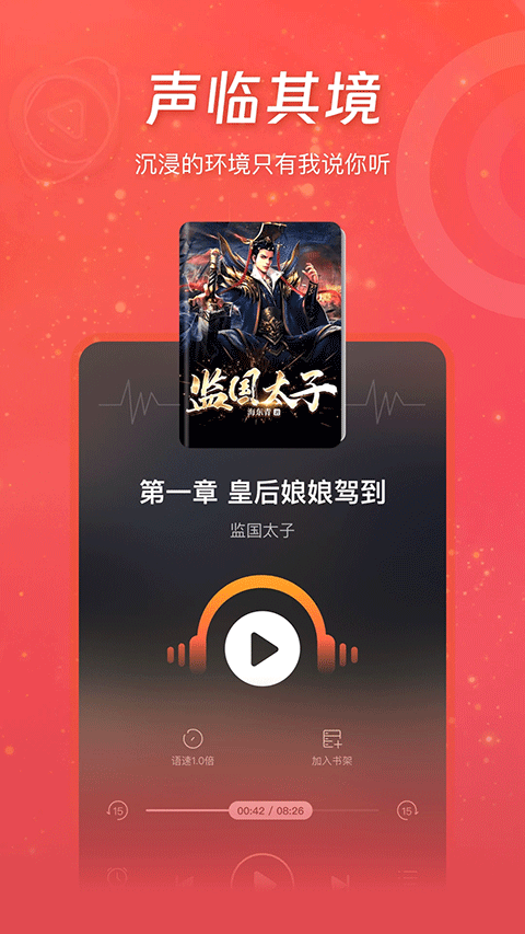 连尚读书最新版截图4