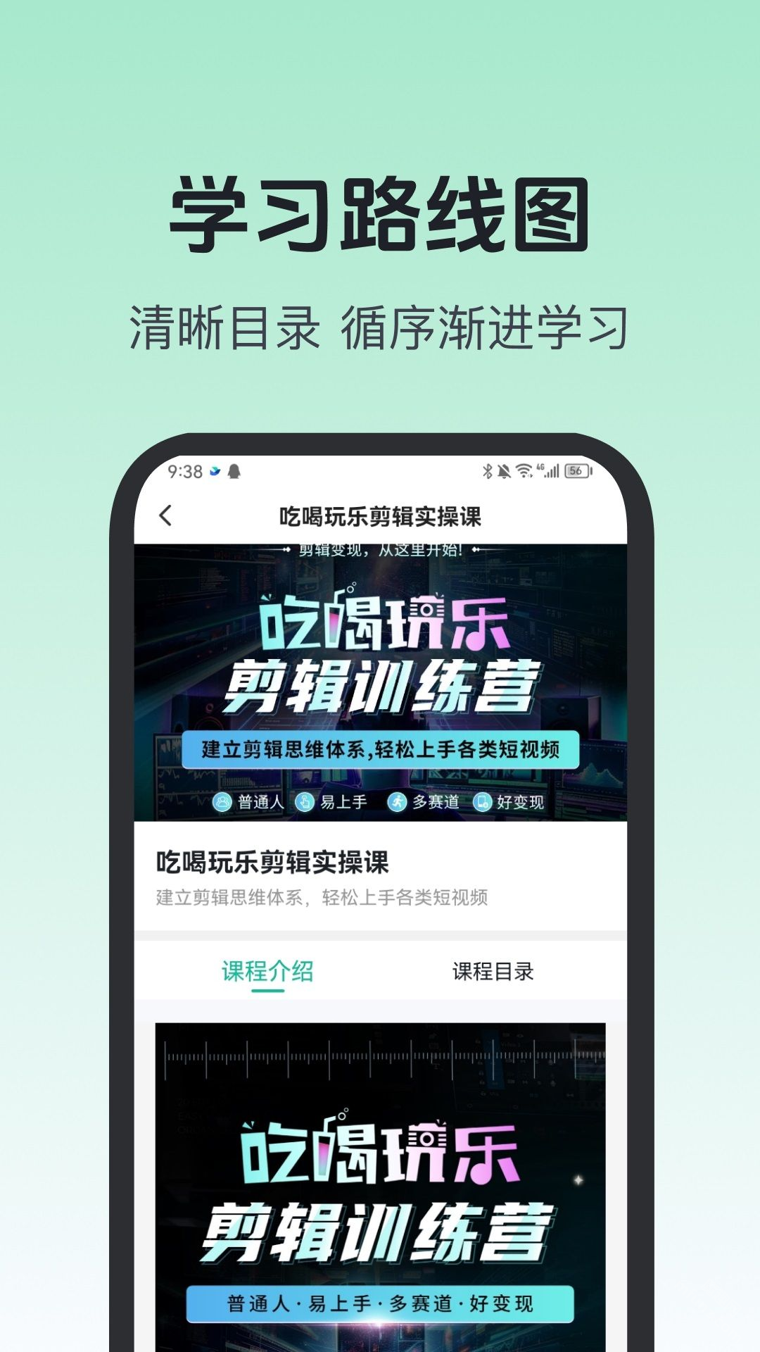 知行学堂app