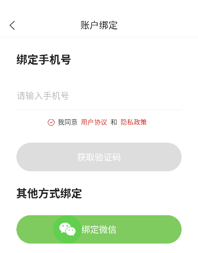 星河阅读小说下载