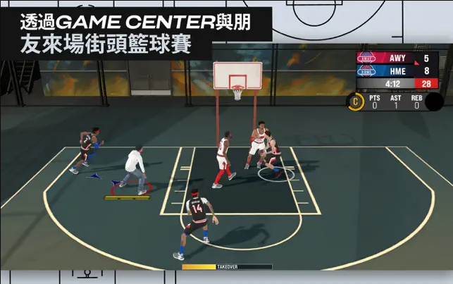 nba2k25手游安卓版截图2