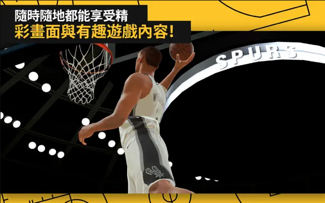 nba2k25手游安卓版截图4