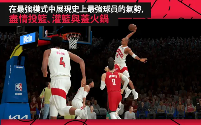 nba2k25手游安卓版截图3