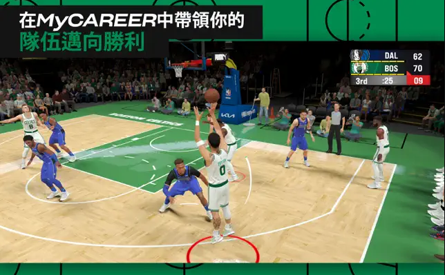 nba2k25手游安卓版截图7