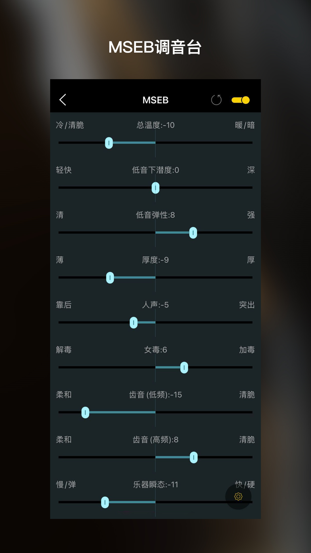 海贝音乐app截图1