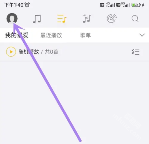 海贝音乐app下载