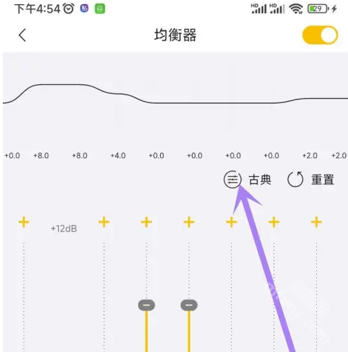 海贝音乐app下载