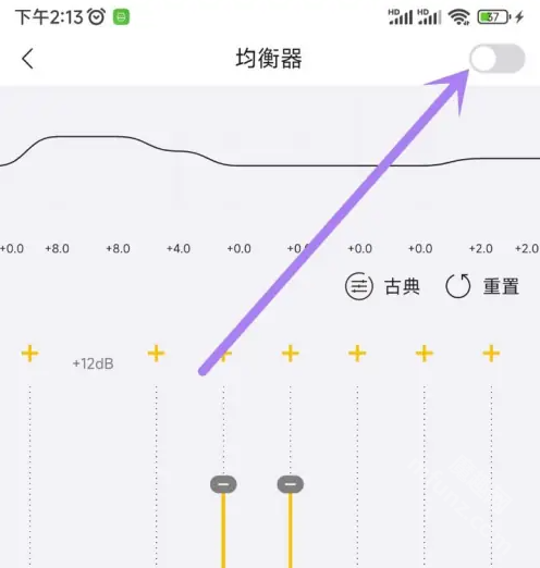 海贝音乐app下载