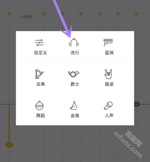 海贝音乐app下载