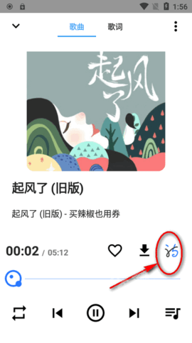 觅音音乐app下载