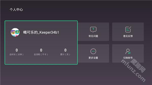 keeptv版下载