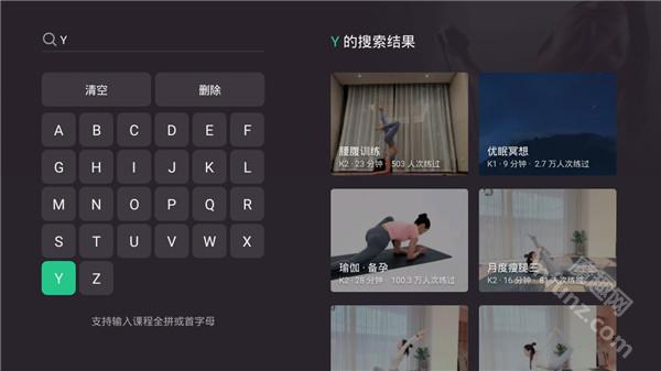 keeptv版下载