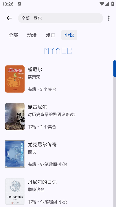 myacg正版下载