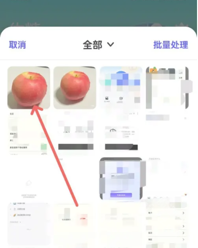 佐糖抠图app