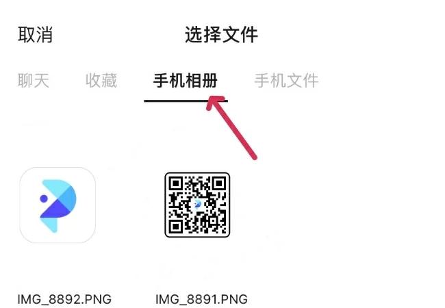 佐糖抠图app