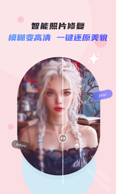 佐糖抠图app