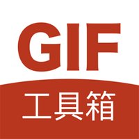 GIF工具箱最新版