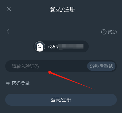 网易云游戏最新版