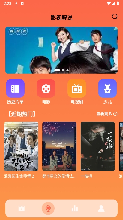 青梅剧场短剧app截图2